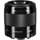 E 50mm f/1.8 OSS Lens (Black)